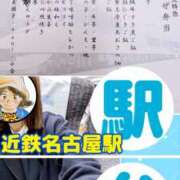 ヒメ日記 2025/11/19 18:03 投稿 弥生-やよい 熟女10000円デリヘル 川崎