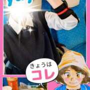 ヒメ日記 2025/11/20 12:53 投稿 弥生-やよい 熟女10000円デリヘル 川崎