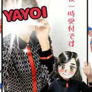 ヒメ日記 2025/11/27 21:52 投稿 弥生-やよい 熟女10000円デリヘル 川崎