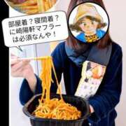 ヒメ日記 2025/12/02 17:32 投稿 弥生-やよい 熟女10000円デリヘル 川崎