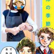 ヒメ日記 2025/12/04 16:03 投稿 弥生-やよい 熟女10000円デリヘル 川崎