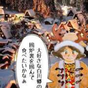 ヒメ日記 2025/12/10 22:31 投稿 弥生-やよい 熟女10000円デリヘル 川崎