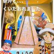弥生-やよい 気まぐれ日記 熟女10000円デリヘル 川崎
