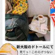 弥生-やよい 気まぐれPHOTO 熟女10000円デリヘル 川崎