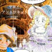 ヒメ日記 2025/12/16 14:19 投稿 弥生-やよい 熟女10000円デリヘル 川崎