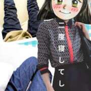 ヒメ日記 2025/12/22 14:43 投稿 弥生-やよい 熟女10000円デリヘル 川崎