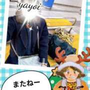 ヒメ日記 2025/12/23 05:43 投稿 弥生-やよい 熟女10000円デリヘル 川崎