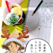 ヒメ日記 2025/12/24 20:00 投稿 弥生-やよい 熟女10000円デリヘル 川崎