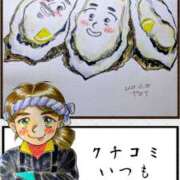 ヒメ日記 2025/12/25 22:07 投稿 弥生-やよい 熟女10000円デリヘル 川崎