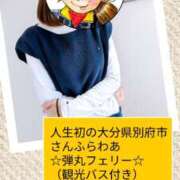 ヒメ日記 2026/01/06 09:55 投稿 弥生-やよい 熟女10000円デリヘル 川崎