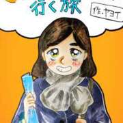 ヒメ日記 2026/01/09 05:09 投稿 弥生-やよい 熟女10000円デリヘル 川崎