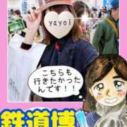 ヒメ日記 2026/01/11 16:32 投稿 弥生-やよい 熟女10000円デリヘル 川崎