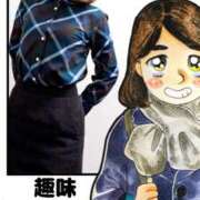 ヒメ日記 2026/01/18 17:10 投稿 弥生-やよい 熟女10000円デリヘル 川崎