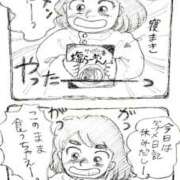 ヒメ日記 2026/01/21 10:19 投稿 弥生-やよい 熟女10000円デリヘル 川崎