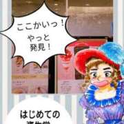 ヒメ日記 2026/01/22 12:19 投稿 弥生-やよい 熟女10000円デリヘル 川崎