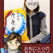 ヒメ日記 2026/01/24 19:48 投稿 弥生-やよい 熟女10000円デリヘル 川崎