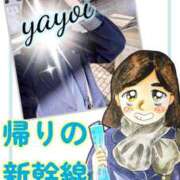 ヒメ日記 2026/01/26 10:54 投稿 弥生-やよい 熟女10000円デリヘル 川崎