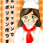 ヒメ日記 2026/01/27 20:14 投稿 弥生-やよい 熟女10000円デリヘル 川崎