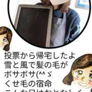 ヒメ日記 2026/02/08 13:44 投稿 弥生-やよい 熟女10000円デリヘル 川崎