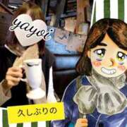 ヒメ日記 2026/02/10 10:44 投稿 弥生-やよい 熟女10000円デリヘル 川崎