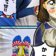 ヒメ日記 2026/02/17 12:49 投稿 弥生-やよい 熟女10000円デリヘル 川崎