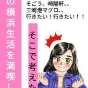ヒメ日記 2026/02/19 22:03 投稿 弥生-やよい 熟女10000円デリヘル 川崎