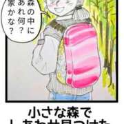 ヒメ日記 2026/03/04 14:44 投稿 弥生-やよい 熟女10000円デリヘル 川崎