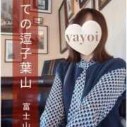 ヒメ日記 2026/03/05 12:51 投稿 弥生-やよい 熟女10000円デリヘル 川崎