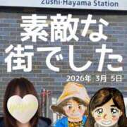 ヒメ日記 2026/03/05 16:21 投稿 弥生-やよい 熟女10000円デリヘル 川崎