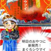 弥生-やよい 気まぐれ日記 熟女10000円デリヘル 川崎