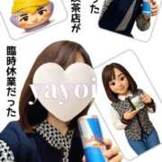 ヒメ日記 2026/03/10 12:53 投稿 弥生-やよい 熟女10000円デリヘル 川崎