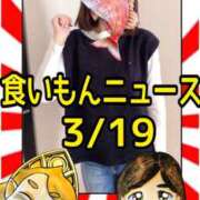 ヒメ日記 2026/03/19 20:20 投稿 弥生-やよい 熟女10000円デリヘル 川崎