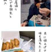 ヒメ日記 2026/04/16 20:11 投稿 弥生-やよい 熟女10000円デリヘル 川崎