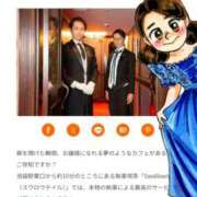 ヒメ日記 2026/04/18 12:20 投稿 弥生-やよい 熟女10000円デリヘル 川崎