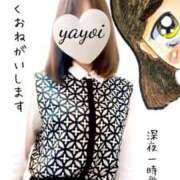 ヒメ日記 2026/04/18 18:16 投稿 弥生-やよい 熟女10000円デリヘル 川崎