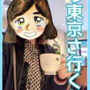 ヒメ日記 2026/04/23 09:38 投稿 弥生-やよい 熟女10000円デリヘル 川崎