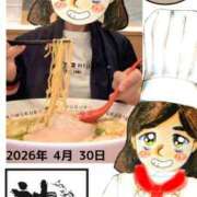 ヒメ日記 2026/04/30 14:19 投稿 弥生-やよい 熟女10000円デリヘル 川崎