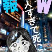 ヒメ日記 2026/05/02 20:22 投稿 弥生-やよい 熟女10000円デリヘル 川崎