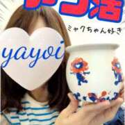 ヒメ日記 2026/05/17 12:04 投稿 弥生-やよい 熟女10000円デリヘル 川崎