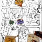 ヒメ日記 2026/05/20 03:50 投稿 弥生-やよい 熟女10000円デリヘル 川崎