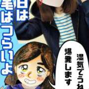 ヒメ日記 2026/05/22 09:53 投稿 弥生-やよい 熟女10000円デリヘル 川崎