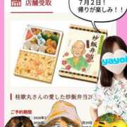 ヒメ日記 2026/06/25 10:17 投稿 弥生-やよい 熟女10000円デリヘル 川崎
