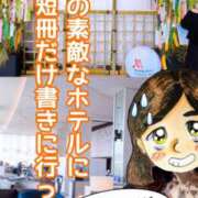 ヒメ日記 2026/07/07 12:16 投稿 弥生-やよい 熟女10000円デリヘル 川崎