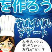 ヒメ日記 2026/07/21 20:03 投稿 弥生-やよい 熟女10000円デリヘル 川崎