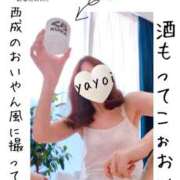 ヒメ日記 2026/07/22 18:53 投稿 弥生-やよい 熟女10000円デリヘル 川崎