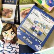 ヒメ日記 2026/08/10 20:12 投稿 弥生-やよい 熟女10000円デリヘル 川崎