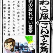 ヒメ日記 2026/09/26 08:40 投稿 弥生-やよい 熟女10000円デリヘル 川崎