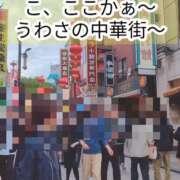 ヒメ日記 2024/11/11 13:52 投稿 弥生-やよい 熟女10000円デリヘル横浜