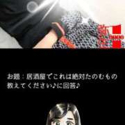 ヒメ日記 2024/12/27 19:41 投稿 弥生-やよい 熟女10000円デリヘル横浜