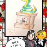 ヒメ日記 2025/01/05 15:19 投稿 弥生-やよい 熟女10000円デリヘル横浜